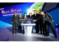 開業(yè)慶典—下線儀式