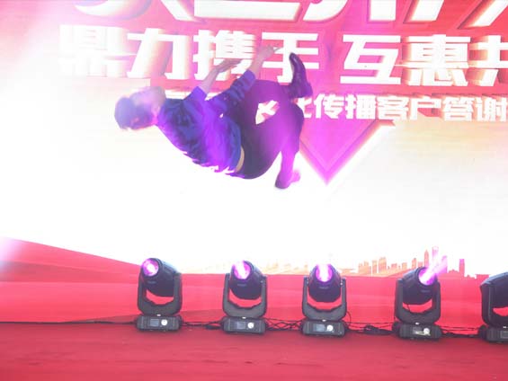 開業(yè)慶典公司